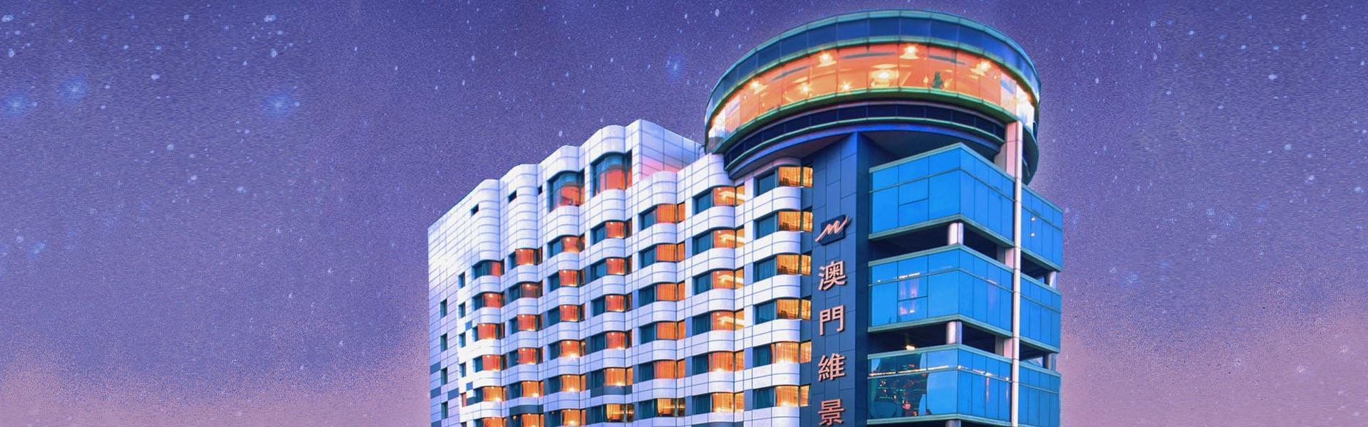 โรงแรมเมโทรพาร์ค โรงแรม 4*